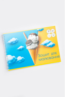 Альбом для малювання, А4, 30 аркушів, на спіралі, Тетрада